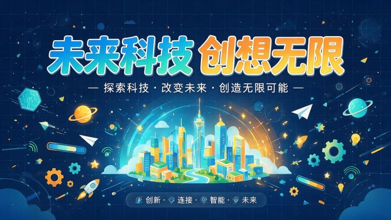 阿拉善盟MG动画制作公司 | 产品功能科普动画 | 政务工程流程演示动画定制 | MG动画制作 | 企业产品演示动画